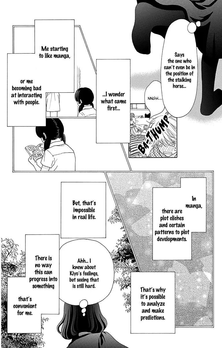 Aruitou Chapter 28.5 page 40 - 
