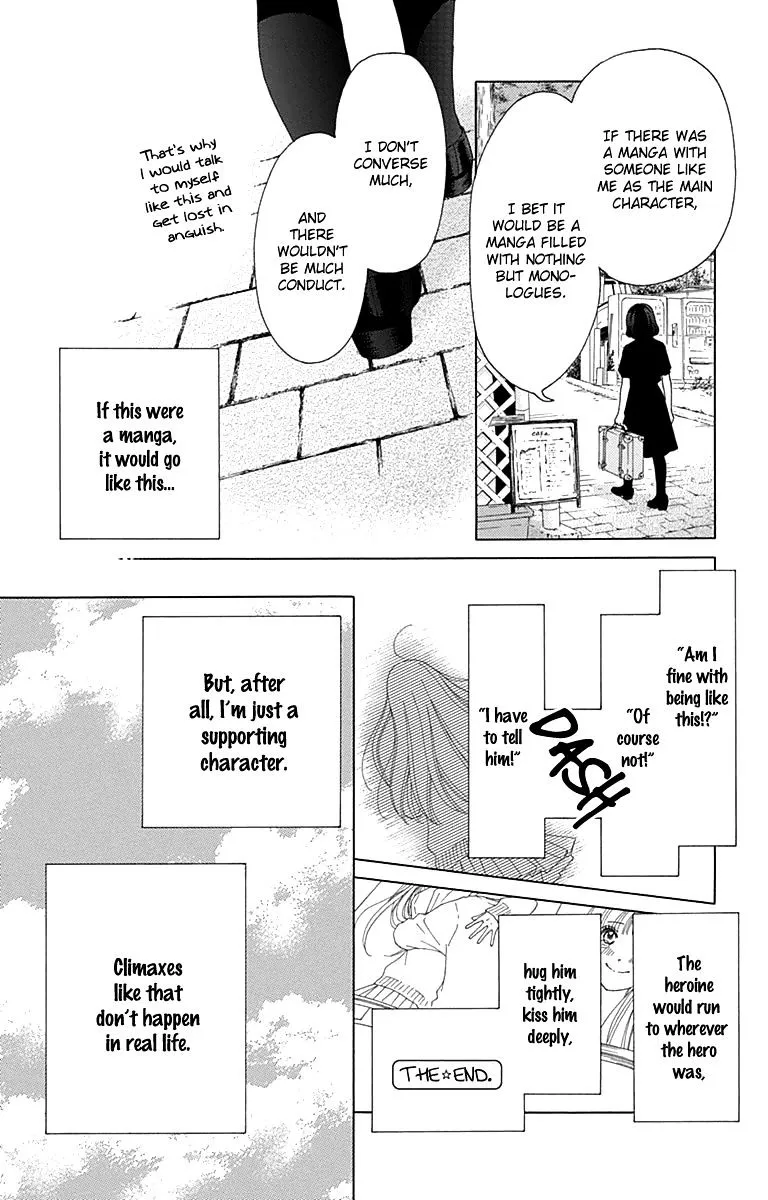 Aruitou Chapter 28.5 page 44 - 
