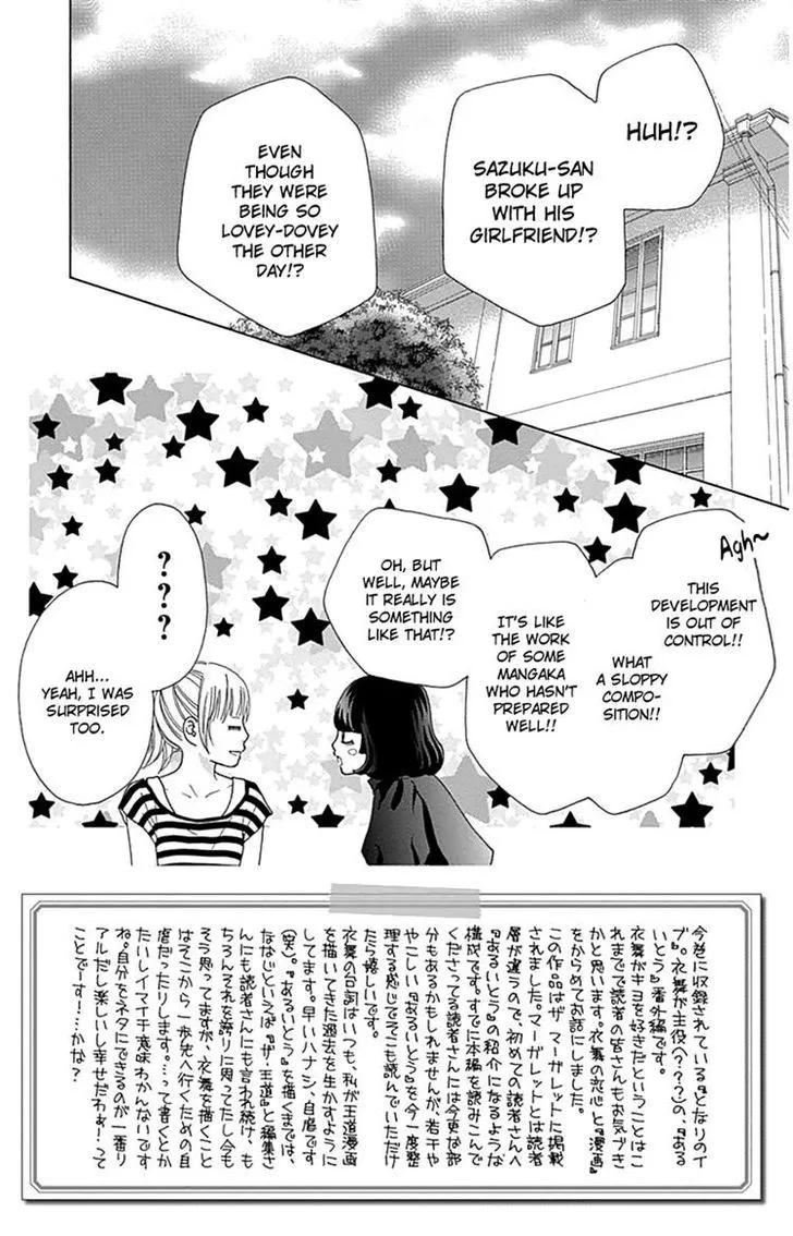 Aruitou Chapter 28 page 2 - 