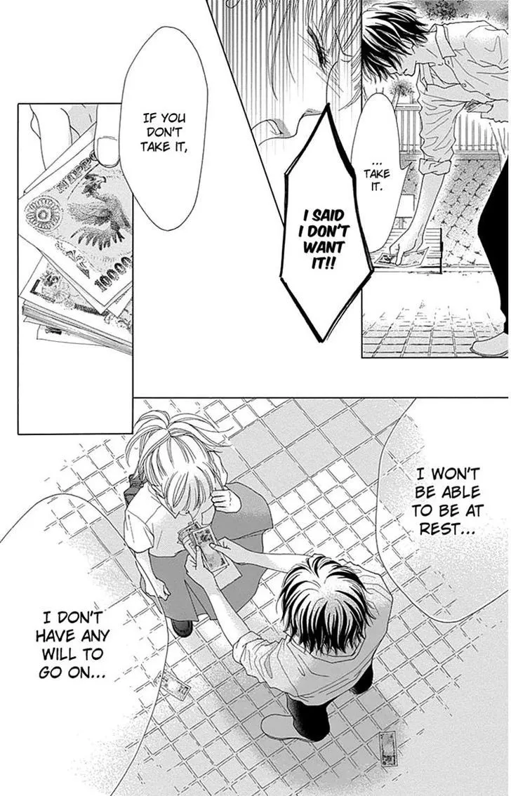 Aruitou Chapter 28 page 12 - 