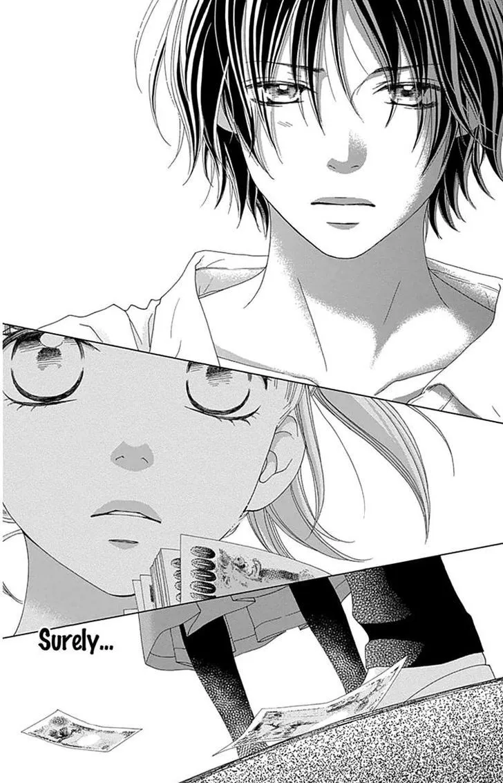 Aruitou Chapter 28 page 13 - 