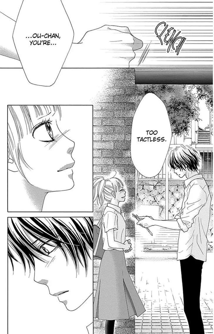Aruitou Chapter 28 page 16 - 