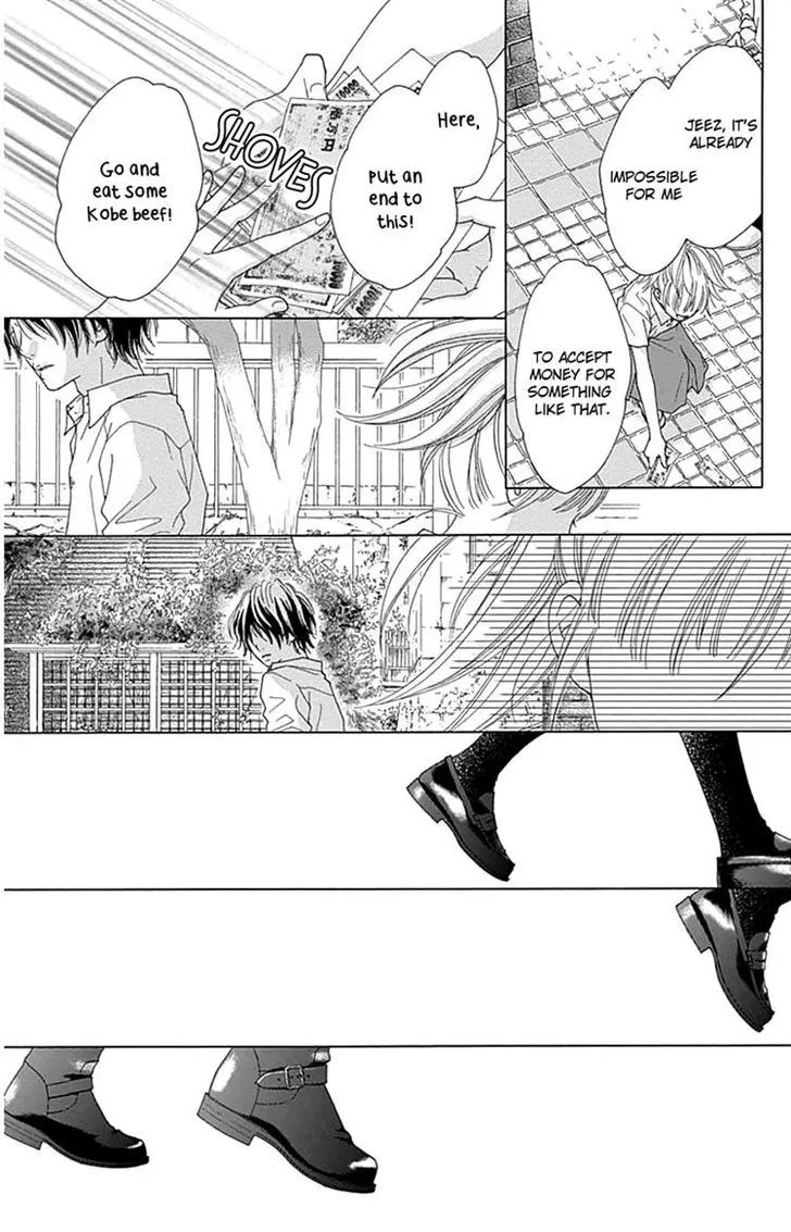 Aruitou Chapter 28 page 17 - 