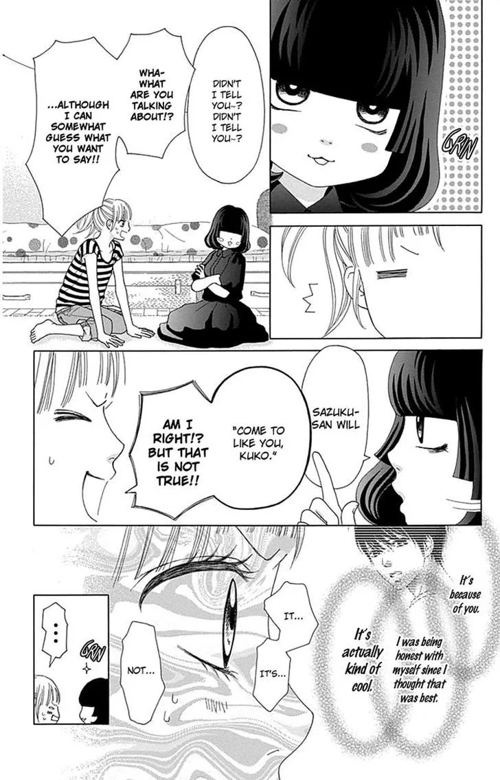 Aruitou Chapter 28 page 3 - 