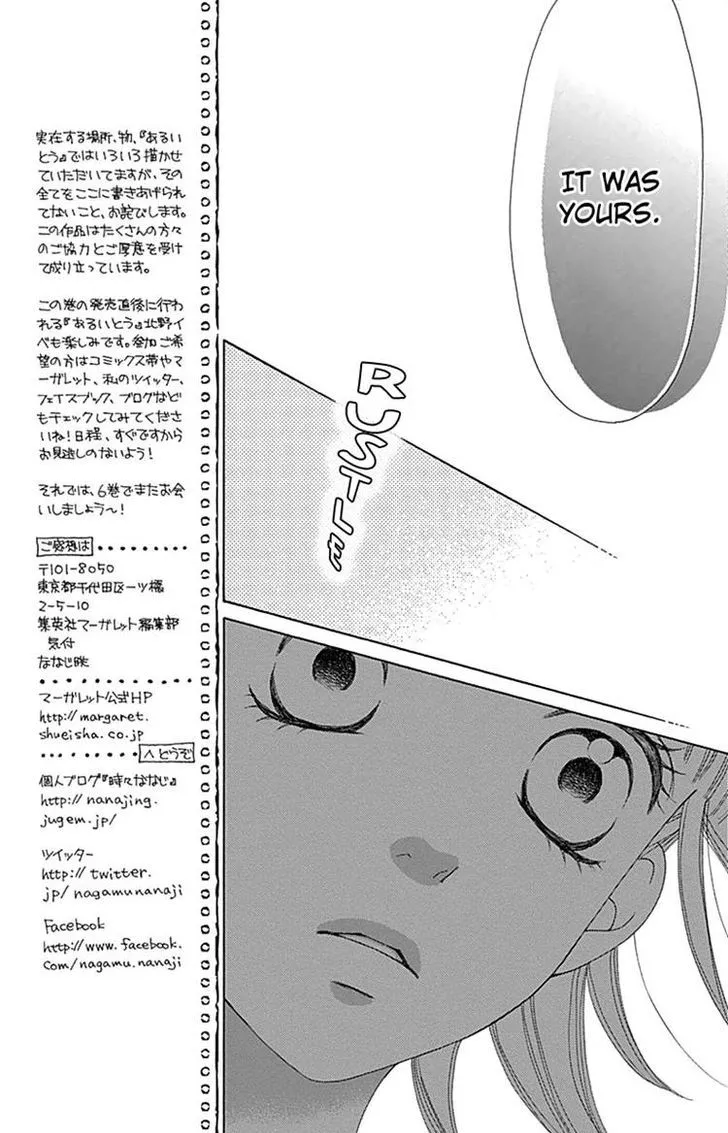 Aruitou Chapter 28 page 9 - 