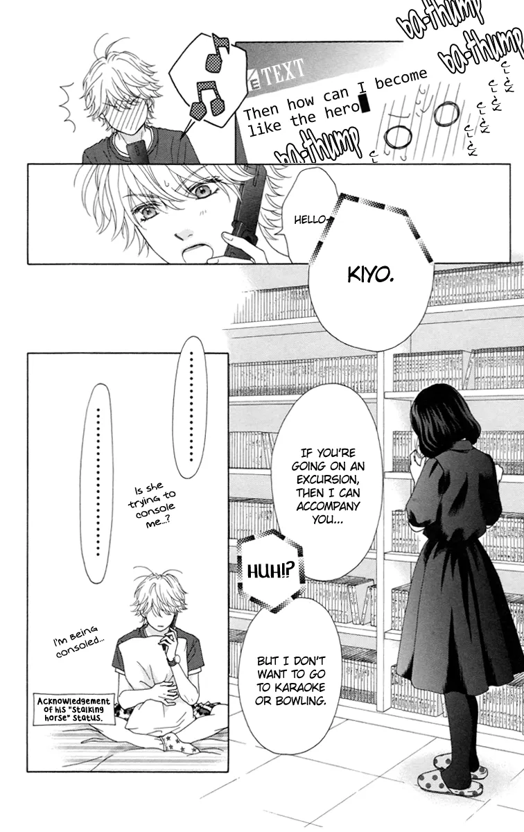 Aruitou Chapter 29 page 12 - 