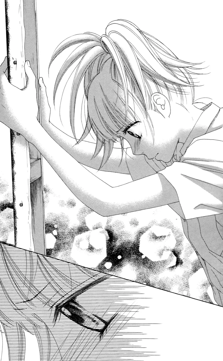 Aruitou Chapter 29 page 17 - 