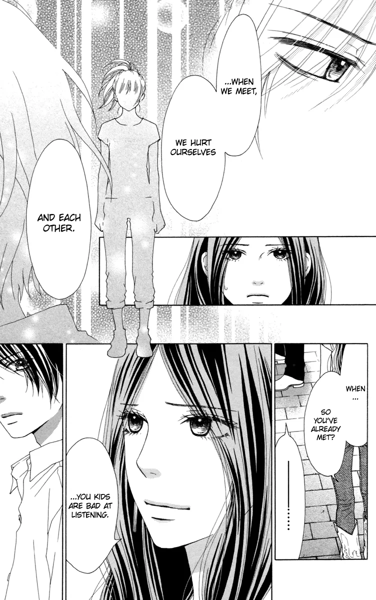 Aruitou Chapter 29 page 21 - 