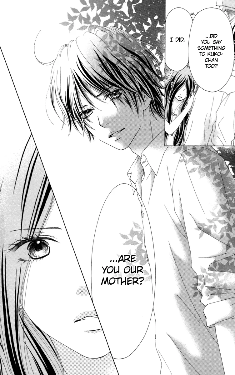Aruitou Chapter 29 page 22 - 