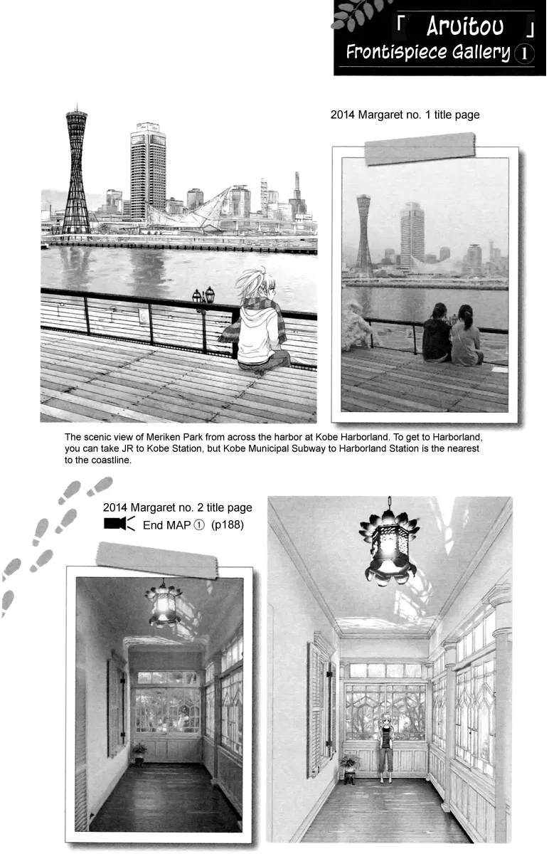 Aruitou Chapter 29 page 32 - 