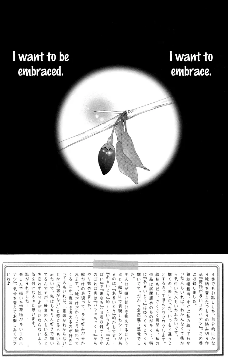 Aruitou Chapter 29 page 7 - 