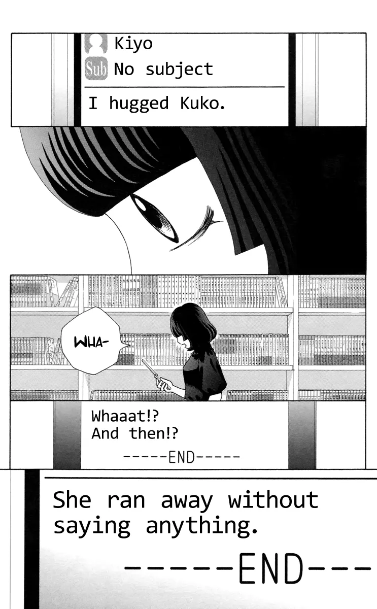 Aruitou Chapter 29 page 8 - 