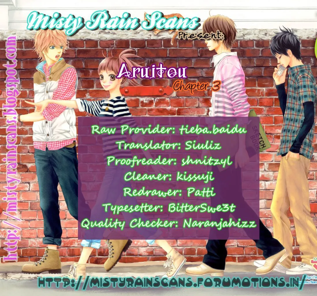 Aruitou Chapter 3 page 1 - 