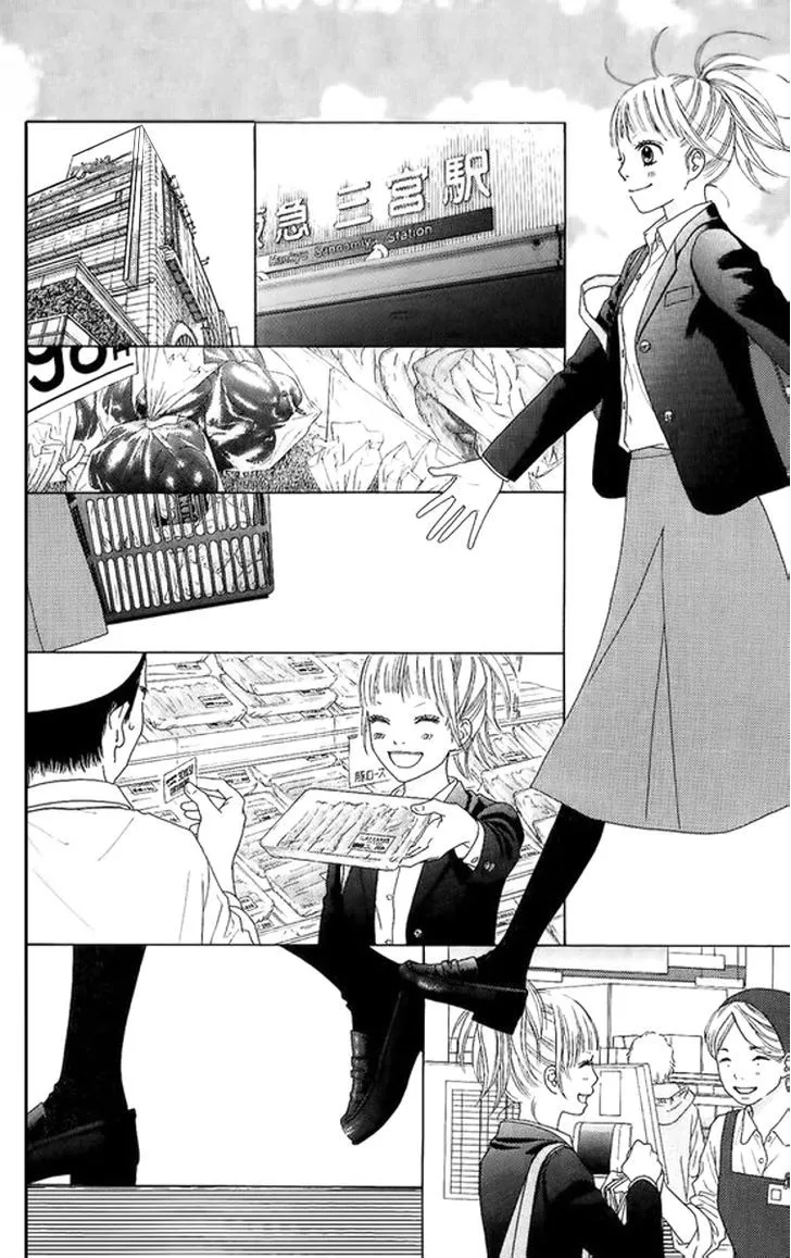 Aruitou Chapter 3 page 12 - 