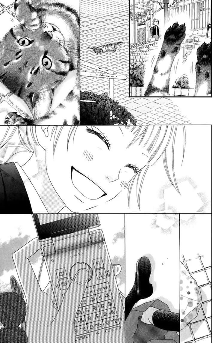 Aruitou Chapter 3 page 15 - 