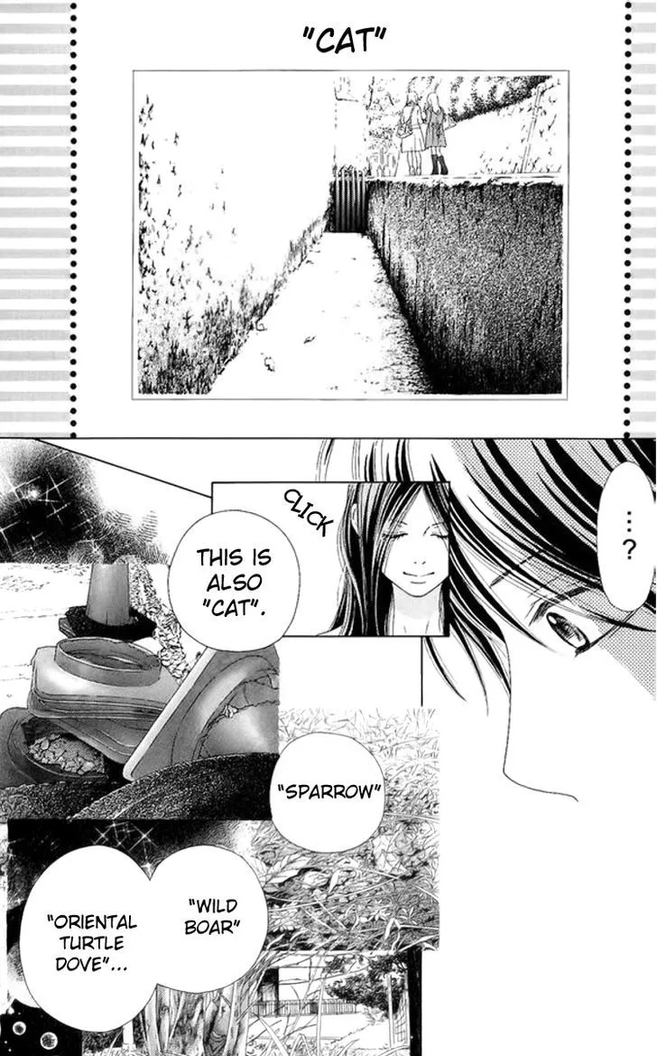 Aruitou Chapter 3 page 26 - 