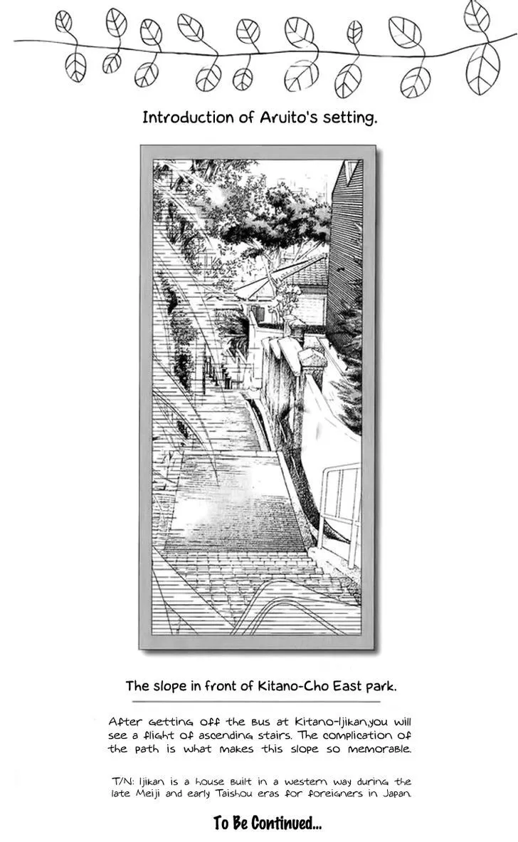 Aruitou Chapter 3 page 29 - 