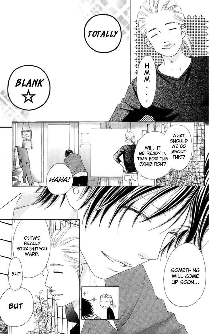 Aruitou Chapter 3 page 5 - 