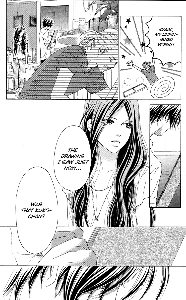 Aruitou Chapter 31 page 16 - 