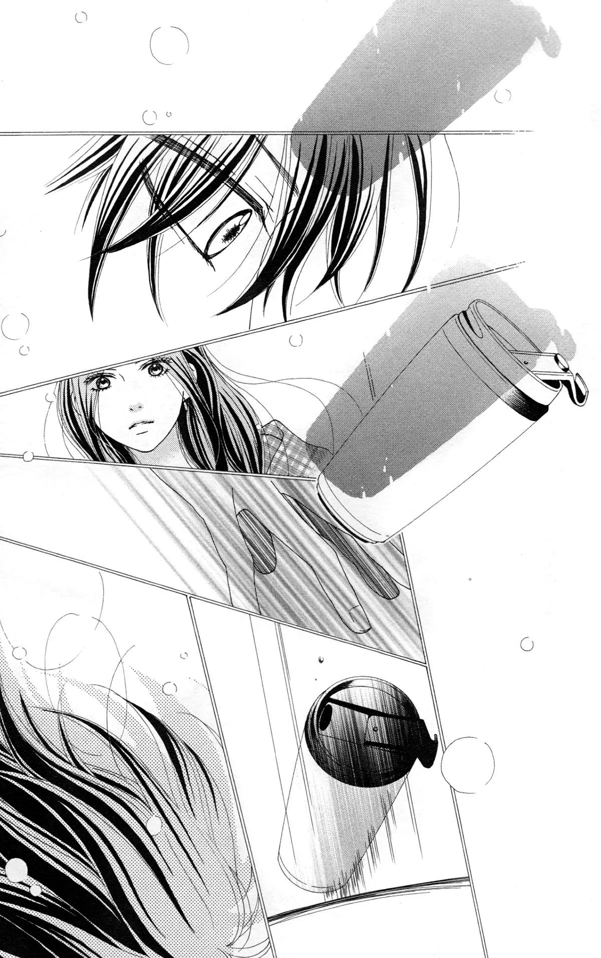 Aruitou Chapter 32 page 17 - 