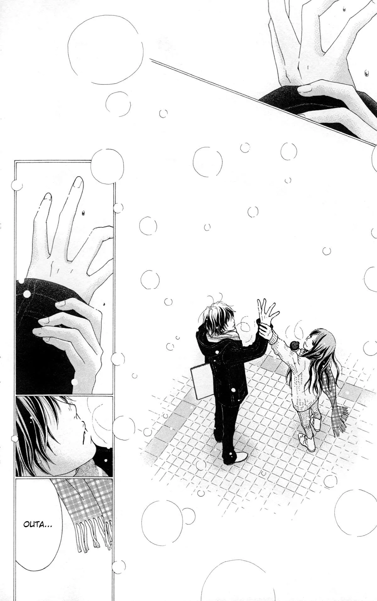 Aruitou Chapter 32 page 20 - 