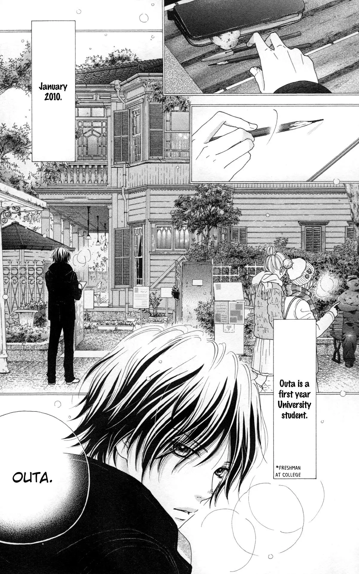 Aruitou Chapter 32 page 5 - 