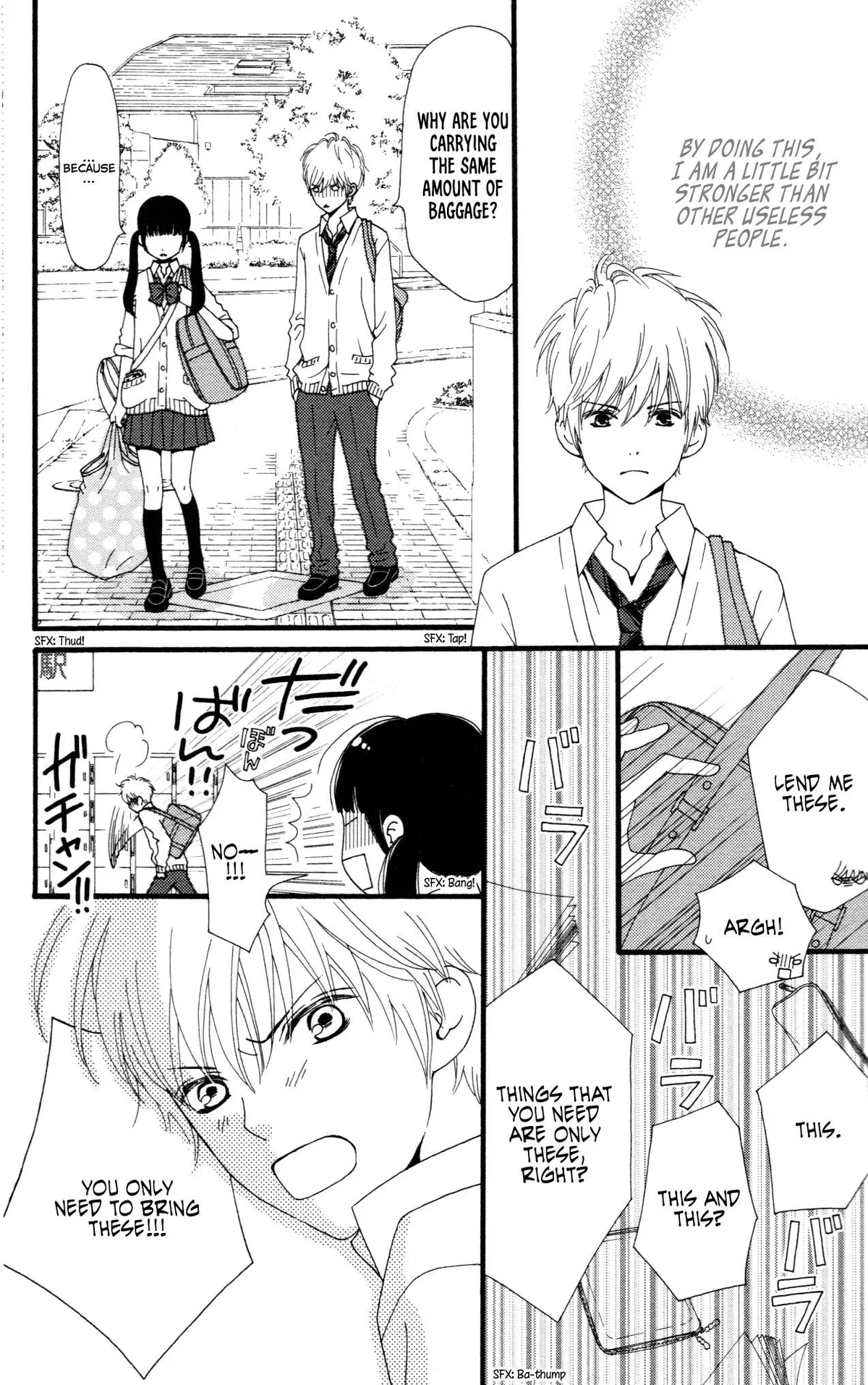 Aruitou Chapter 33.5 page 20 - 