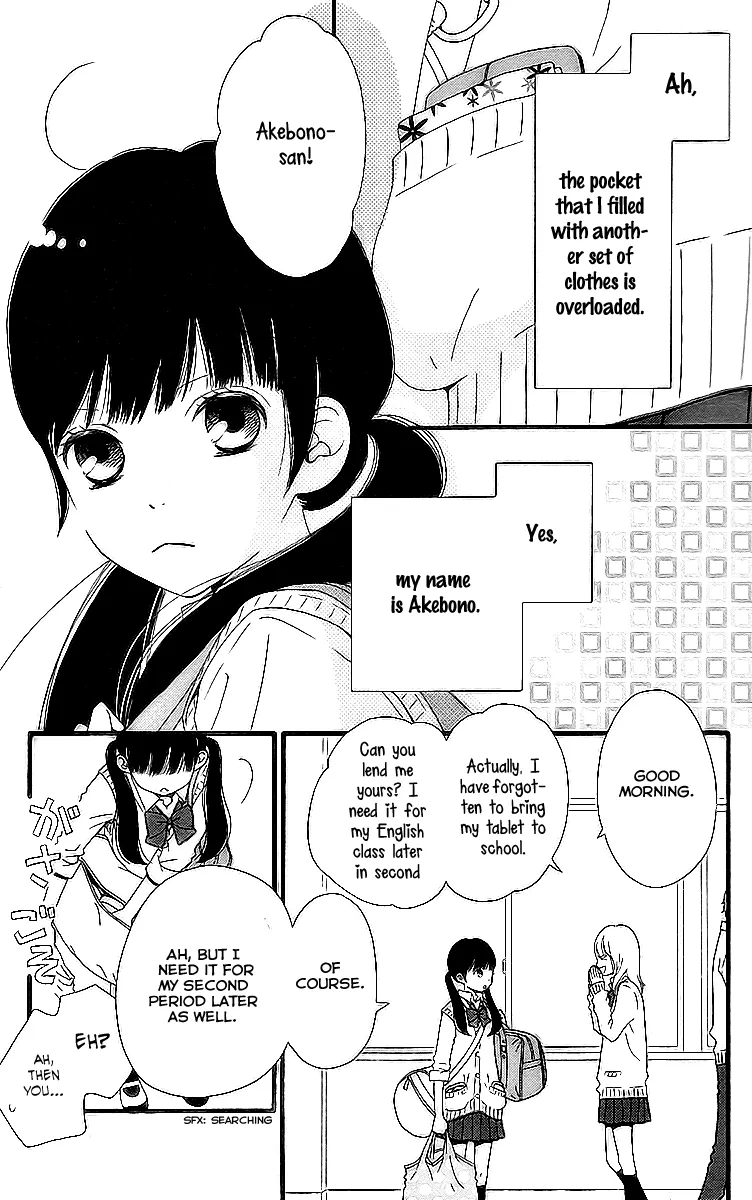 Aruitou Chapter 33.5 page 5 - 