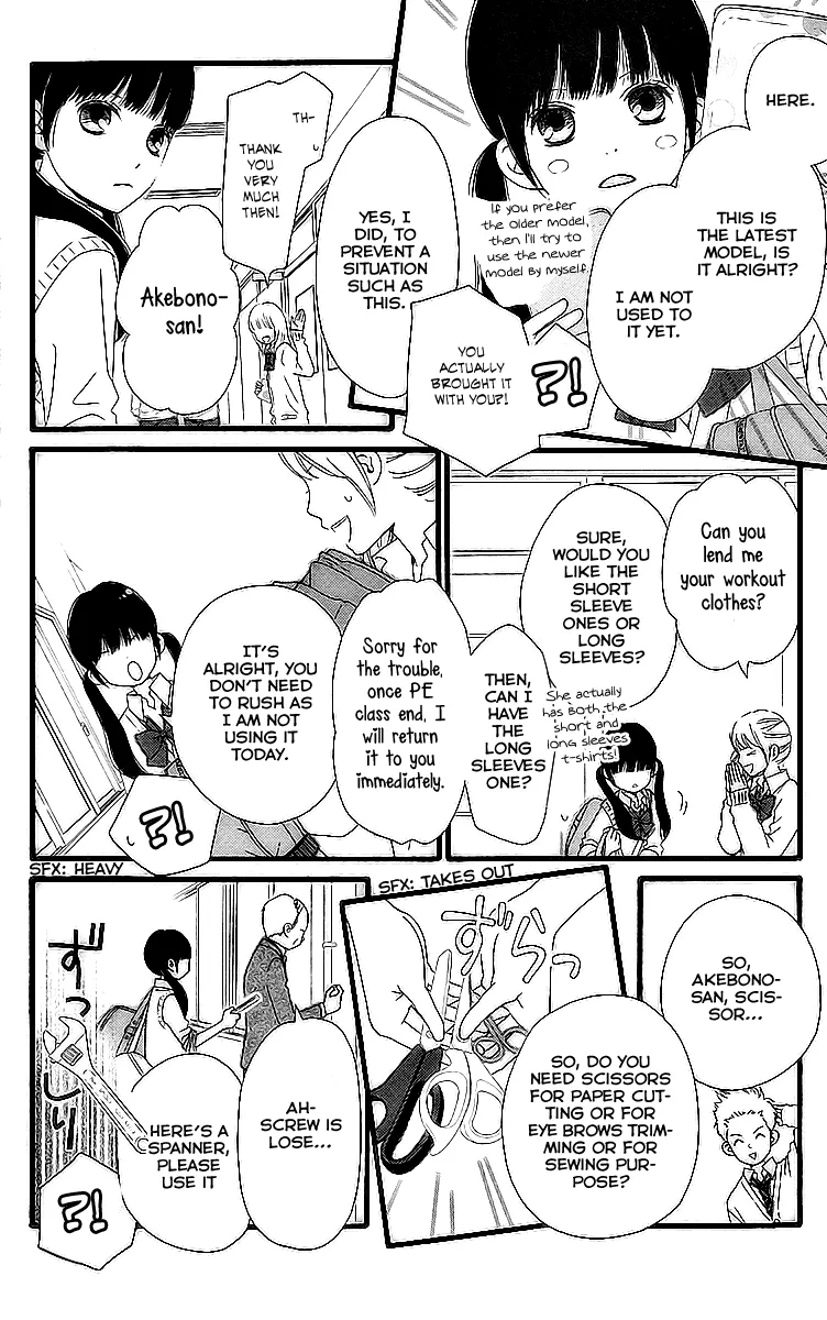 Aruitou Chapter 33.5 page 6 - 