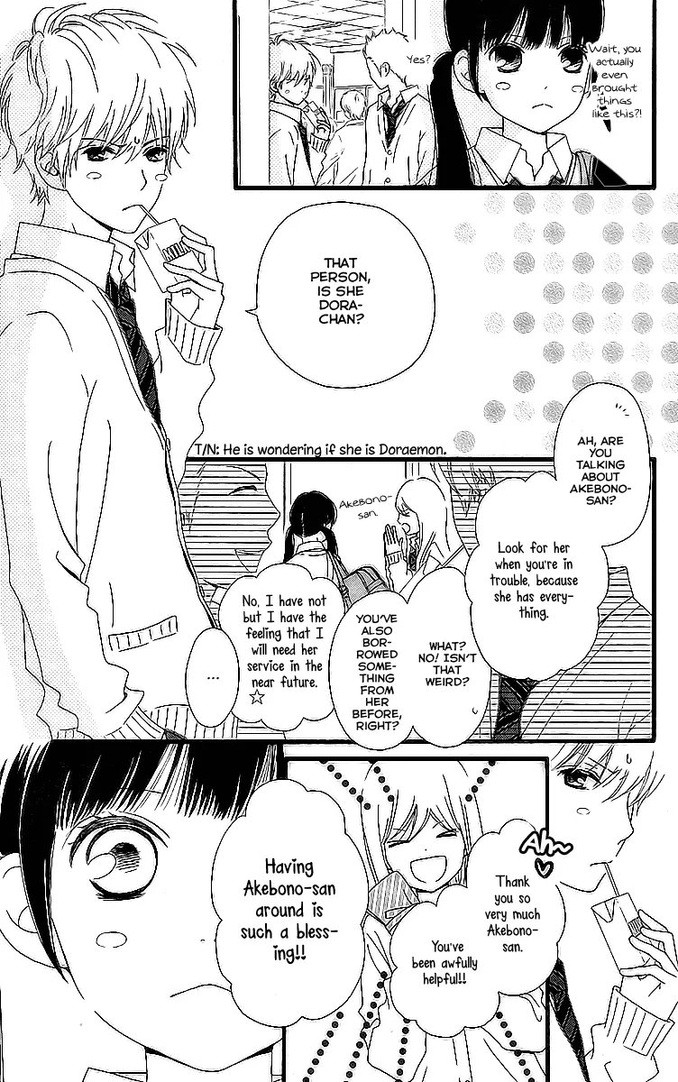 Aruitou Chapter 33.5 page 7 - 