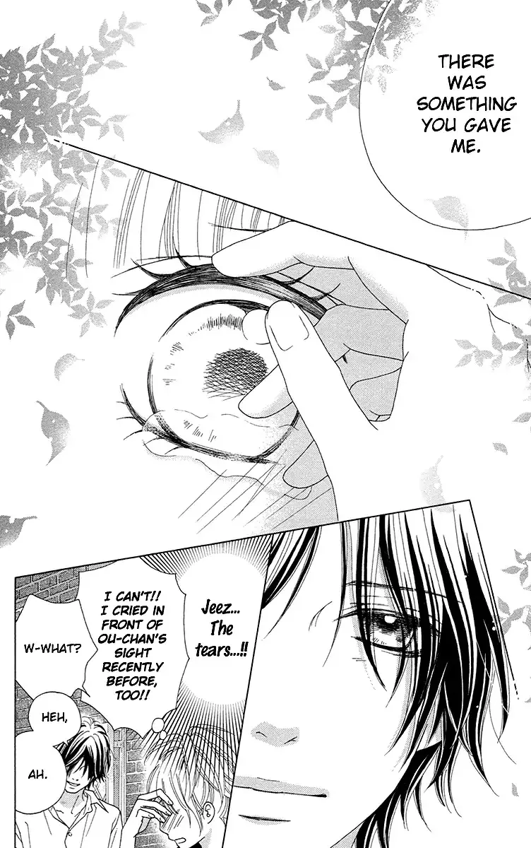 Aruitou Chapter 33 page 13 - 