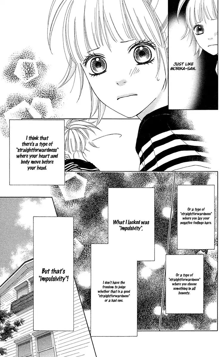 Aruitou Chapter 33 page 16 - 