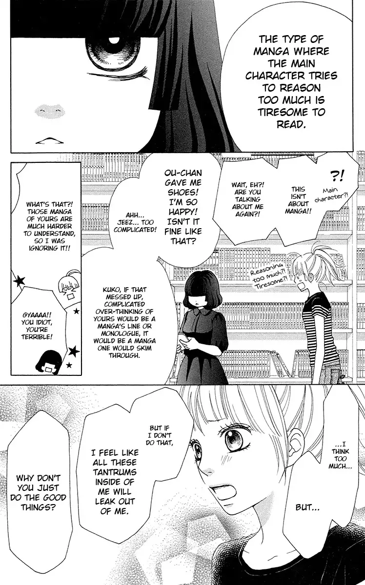 Aruitou Chapter 33 page 17 - 