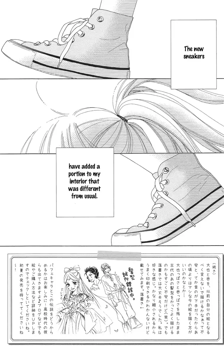 Aruitou Chapter 33 page 3 - 