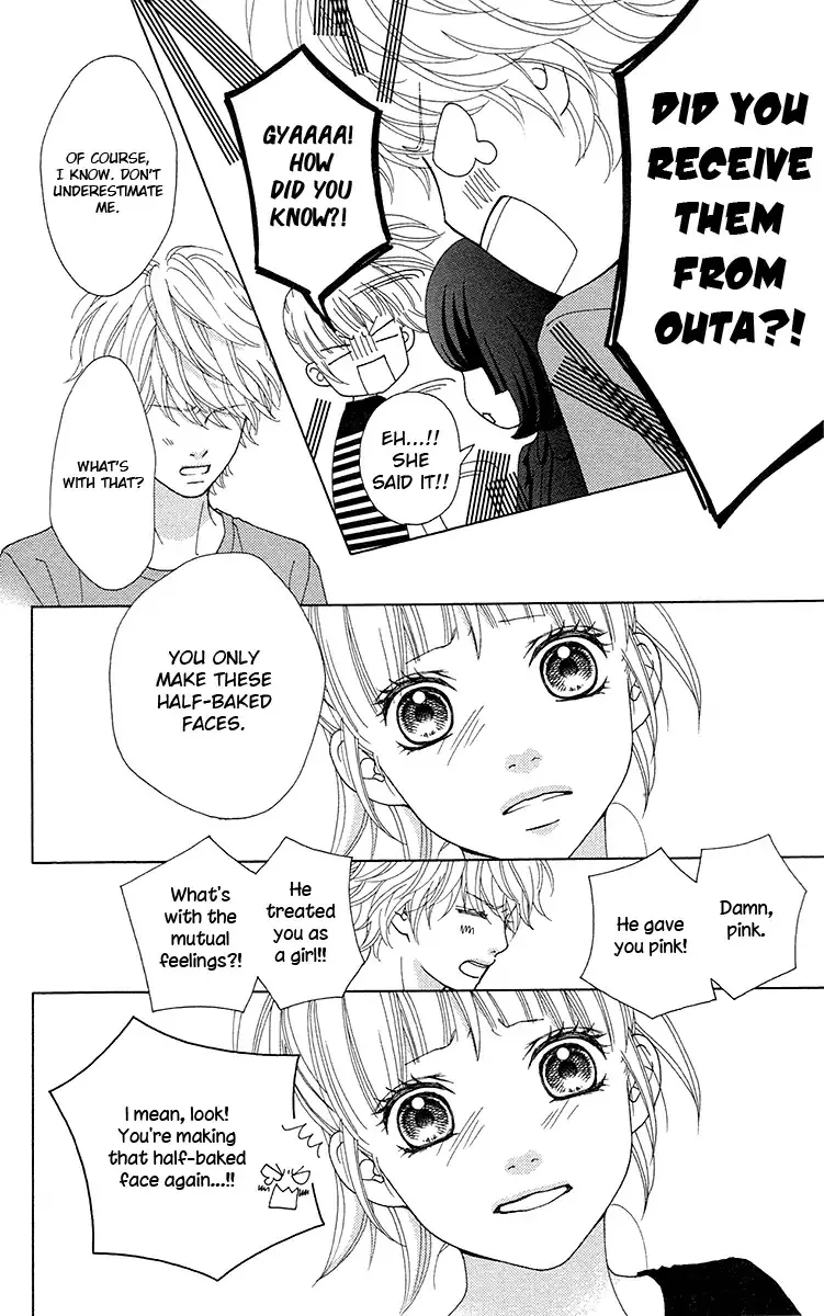 Aruitou Chapter 33 page 23 - 