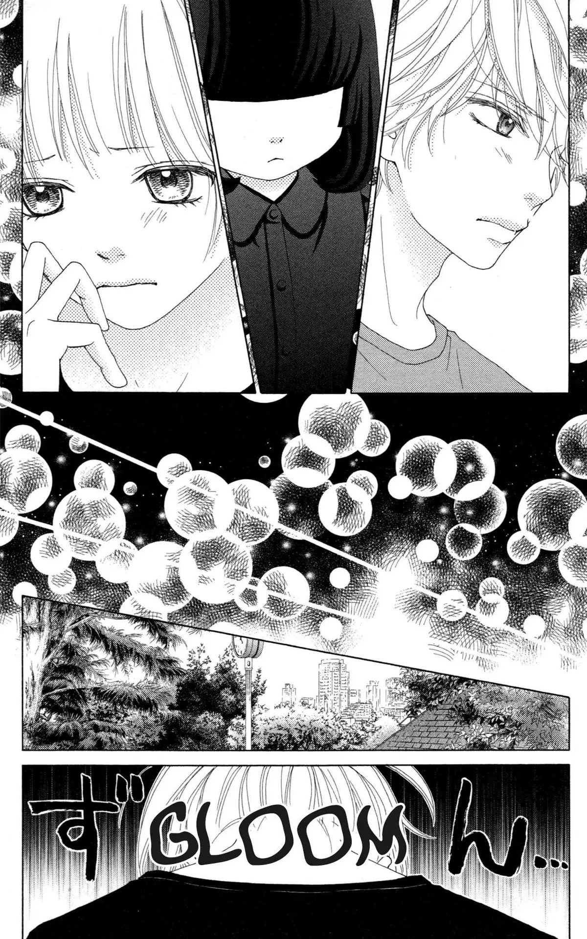 Aruitou Chapter 33 page 25 - 
