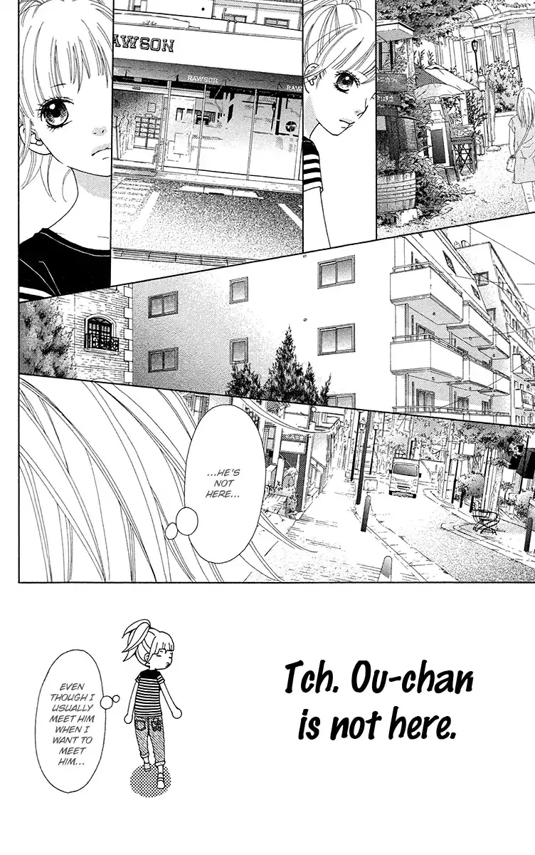 Aruitou Chapter 33 page 5 - 