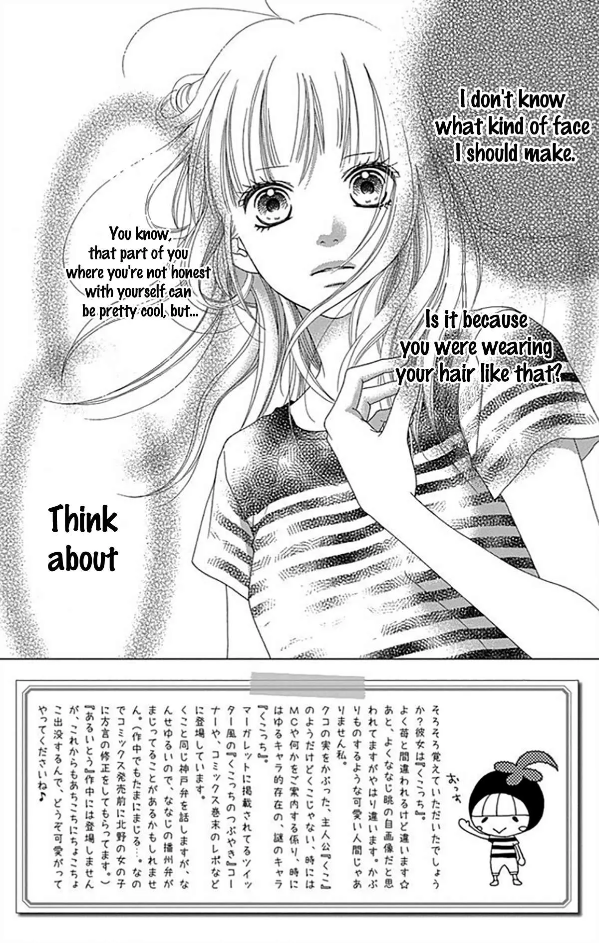 Aruitou Chapter 34 page 8 - 