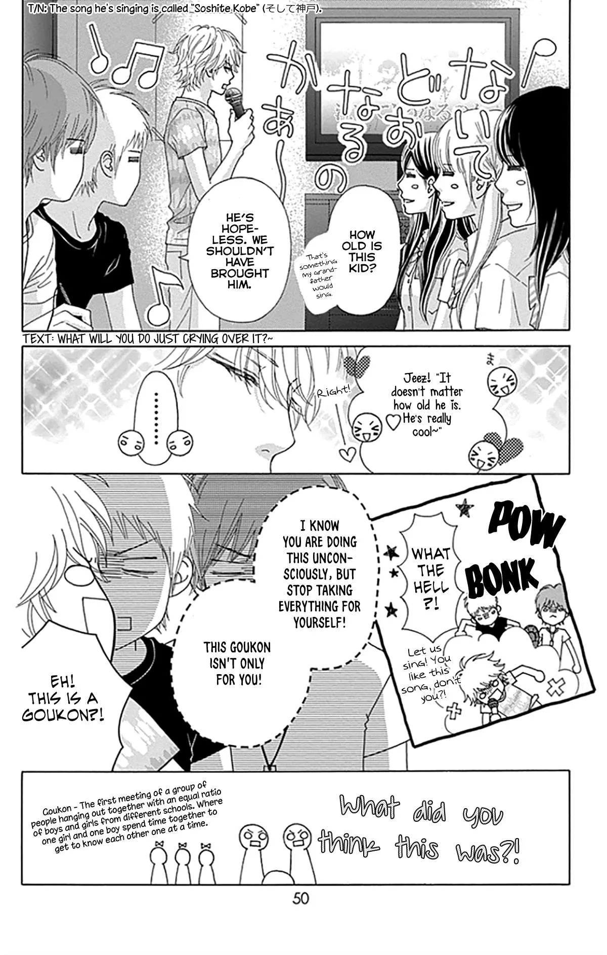 Aruitou Chapter 35 page 16 - 