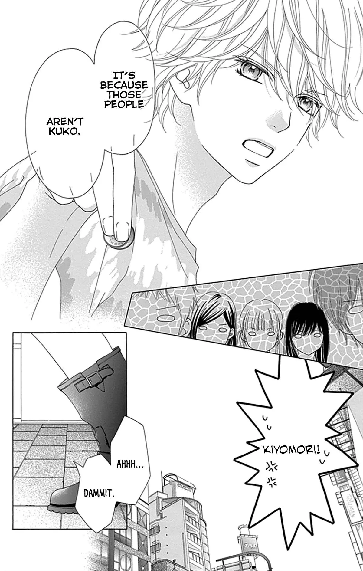 Aruitou Chapter 35 page 18 - 
