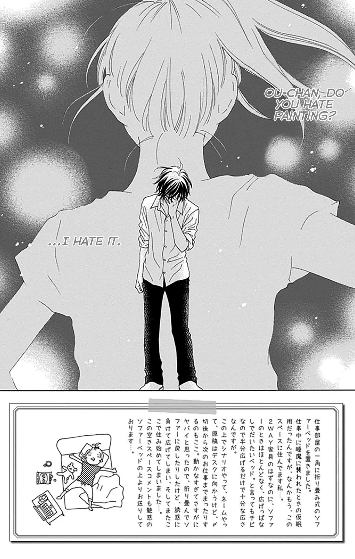 Aruitou Chapter 35 page 4 - 
