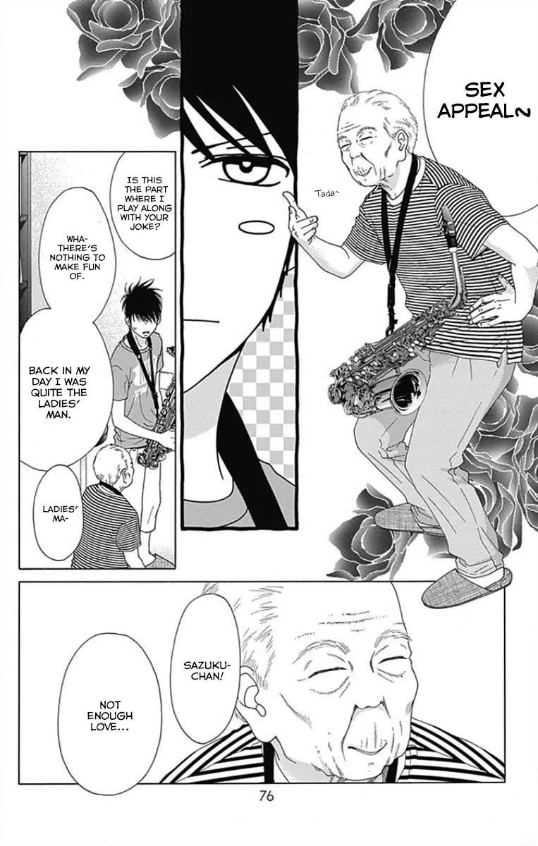 Aruitou Chapter 36 page 16 - 