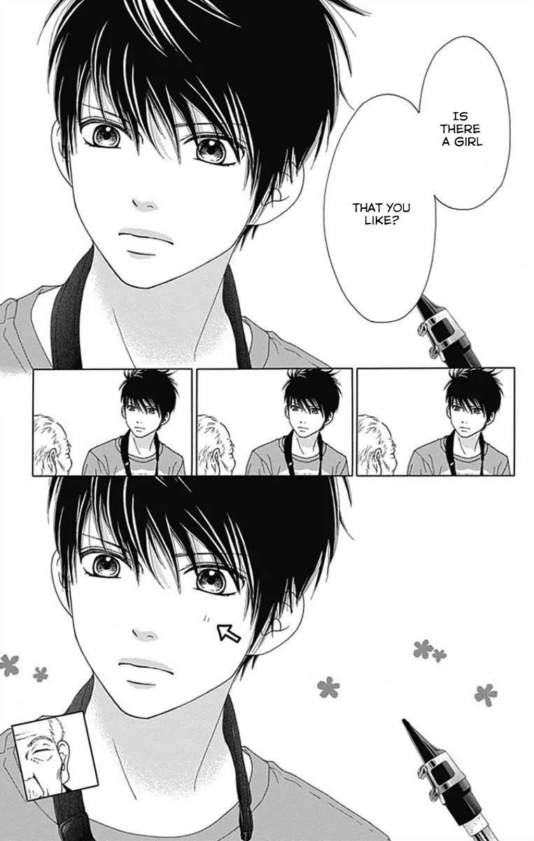 Aruitou Chapter 36 page 17 - 