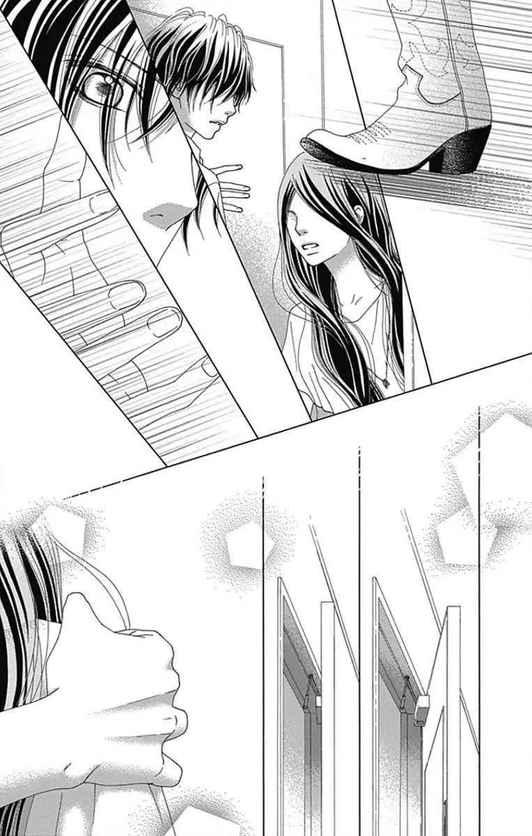 Aruitou Chapter 36 page 21 - 