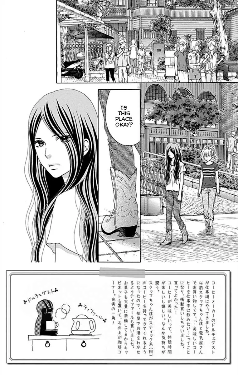 Aruitou Chapter 36 page 4 - 
