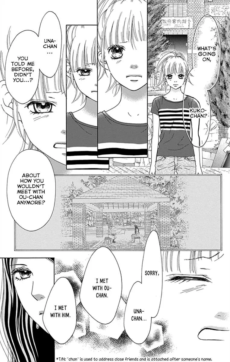 Aruitou Chapter 36 page 5 - 