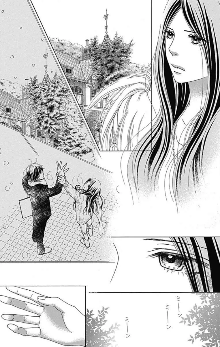 Aruitou Chapter 36 page 9 - 
