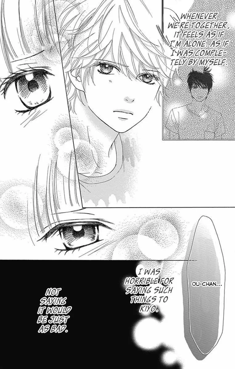 Aruitou Chapter 37 page 18 - 