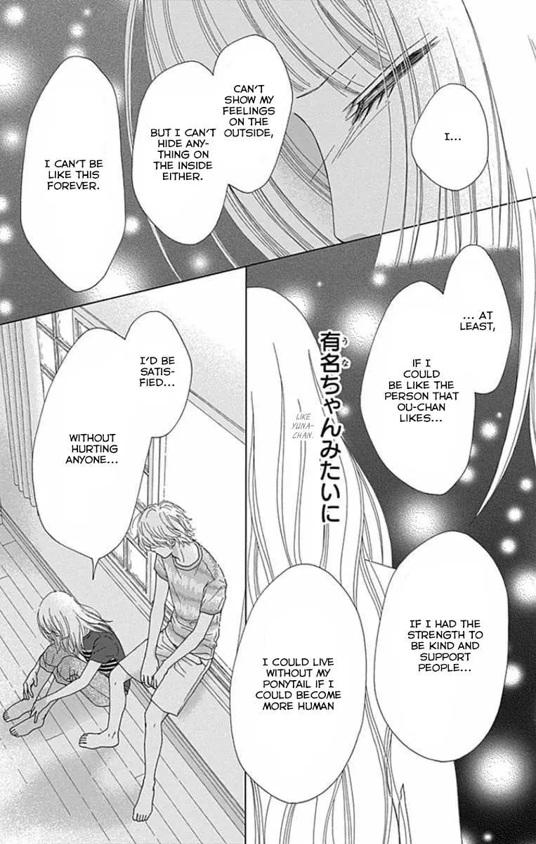 Aruitou Chapter 37 page 21 - 