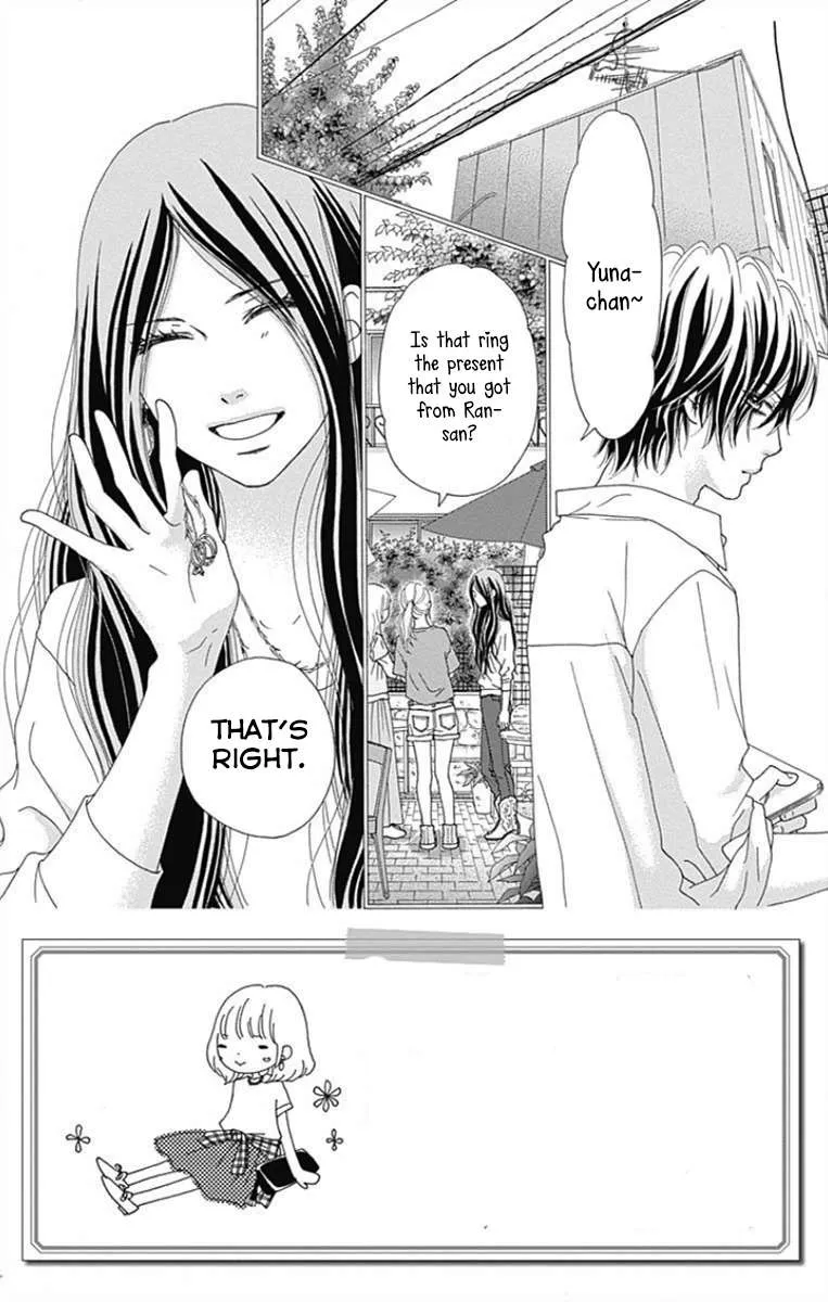 Aruitou Chapter 37 page 4 - 